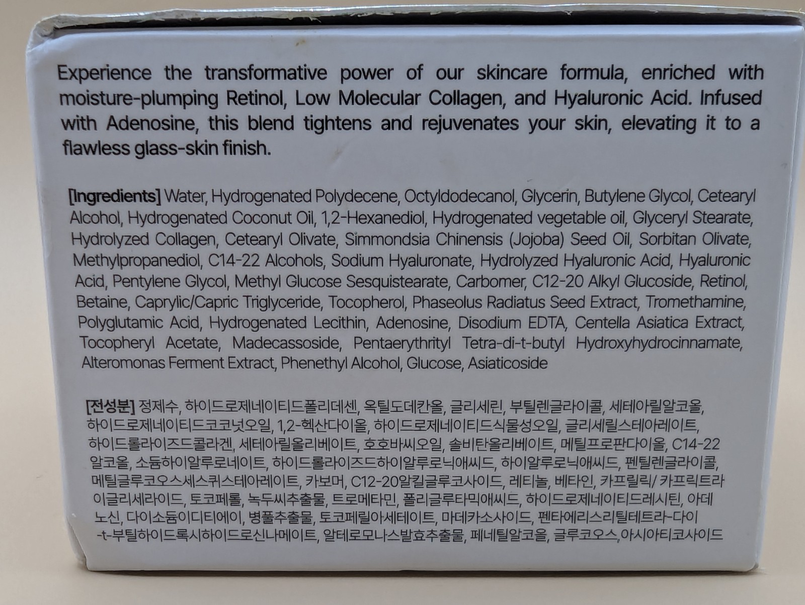 LEPIQUE Glass Skin 14Days Miracle Retinol Night Cream 50mL NIB K-Beauty