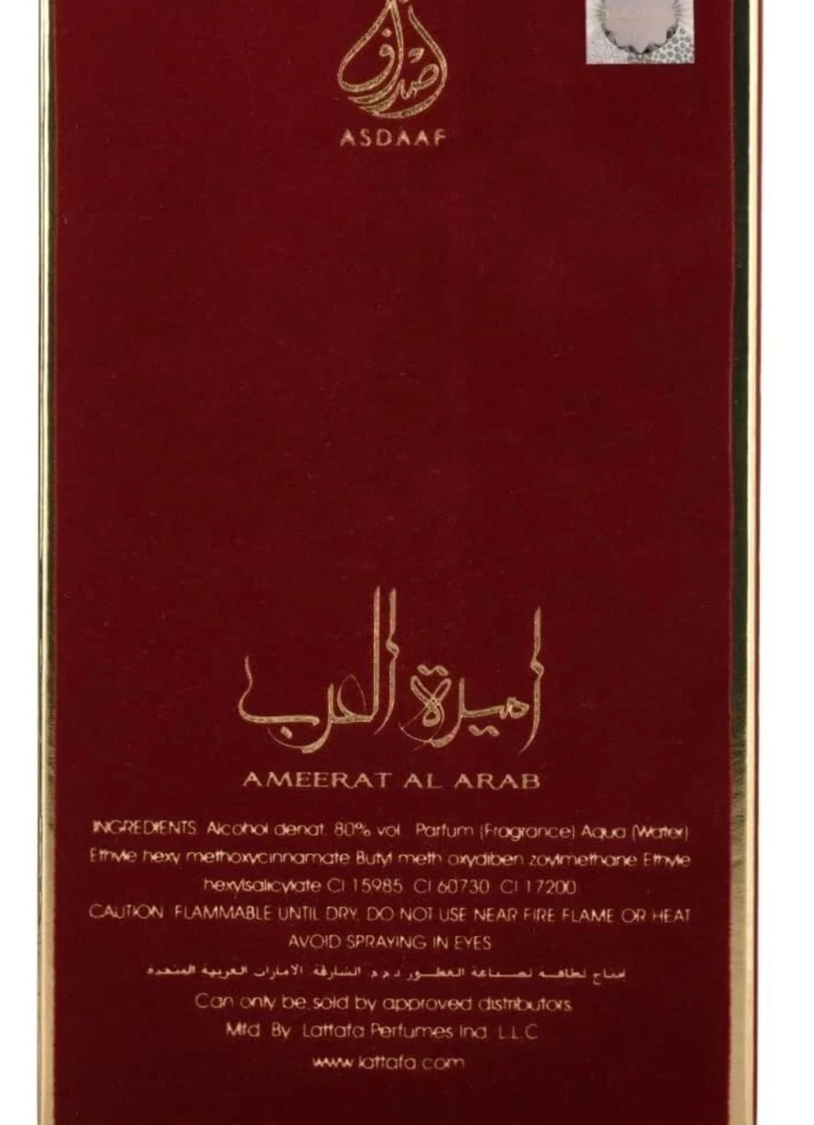 Ameerat Al Arab Eau De Parfum by Asdaaf, 100ml