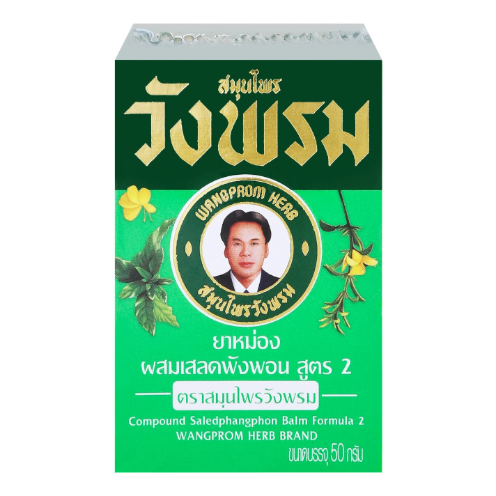 3x Wangprom Green Balm Formula 2 Relief For Itchy Mosquito Insect Bug Bites 50g