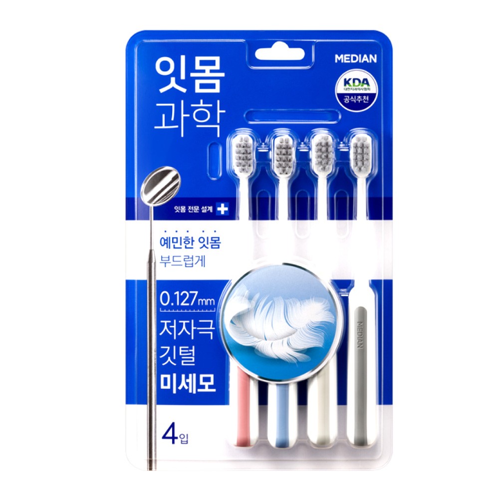 [MEDIAN] Gum Science Toothbrush – 1set (4pcs)