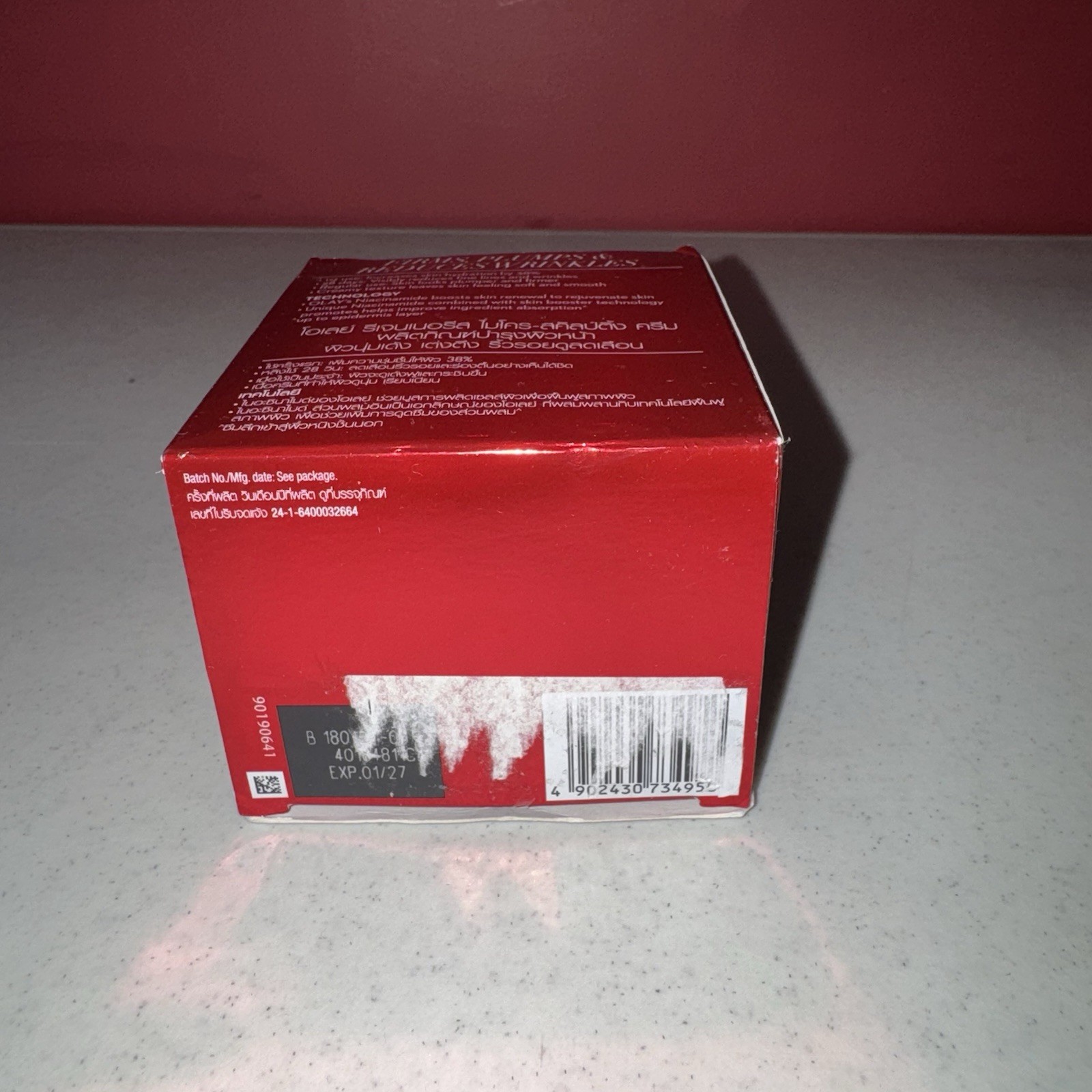 Olay Regenerist Micro-Sculpting Cream Anti Aging Moisturizer 1.7oz (50g)