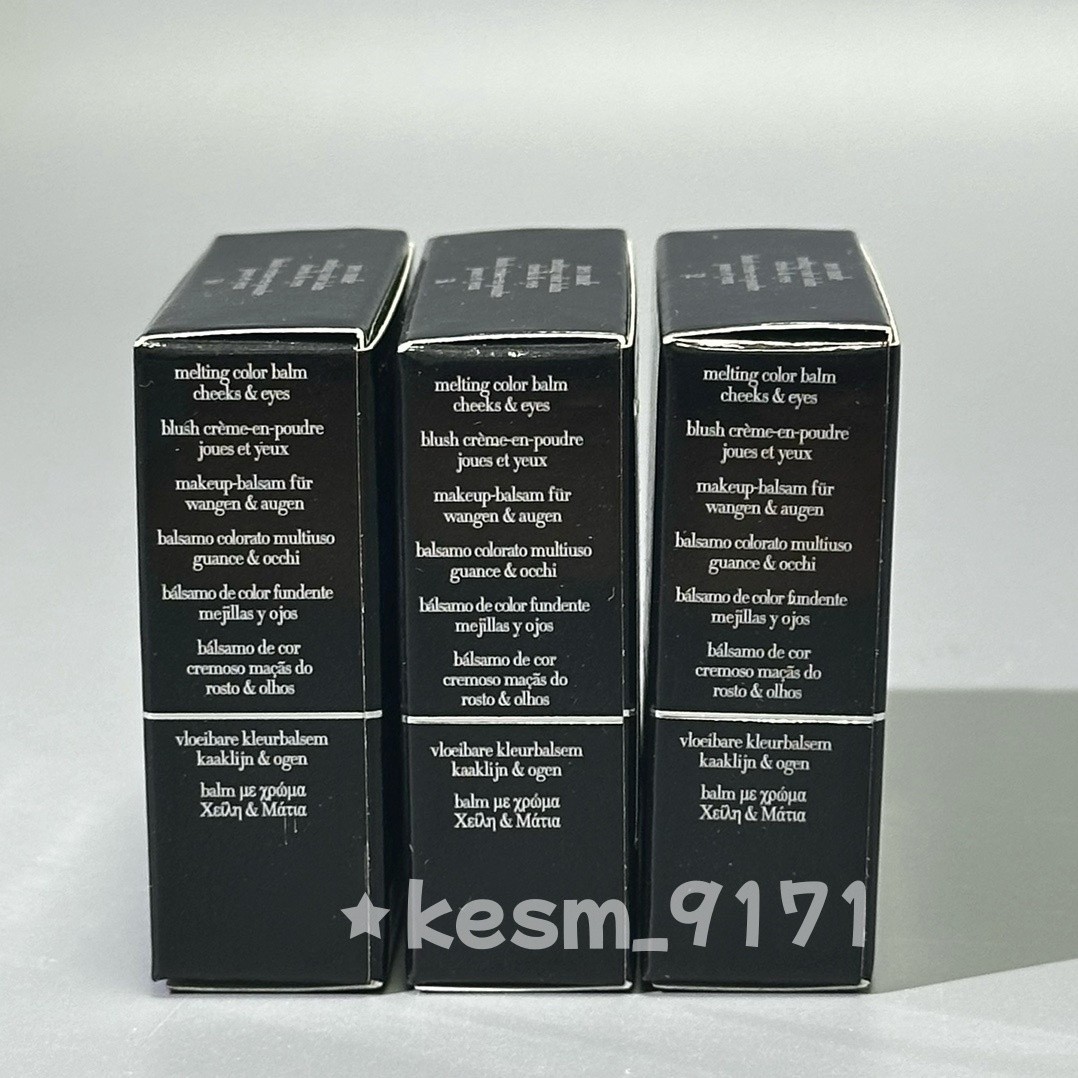 GIORGIO ARMANI Neo Nude Melting Color Balm 3.5g / 0.12 OZ #50 #51 #52