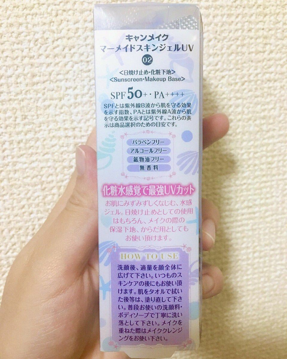 CANMAKE Tokyo Mermaid Skin Gel UV 01 Clear Sunscreen SPF50+ PA++++ 40g New