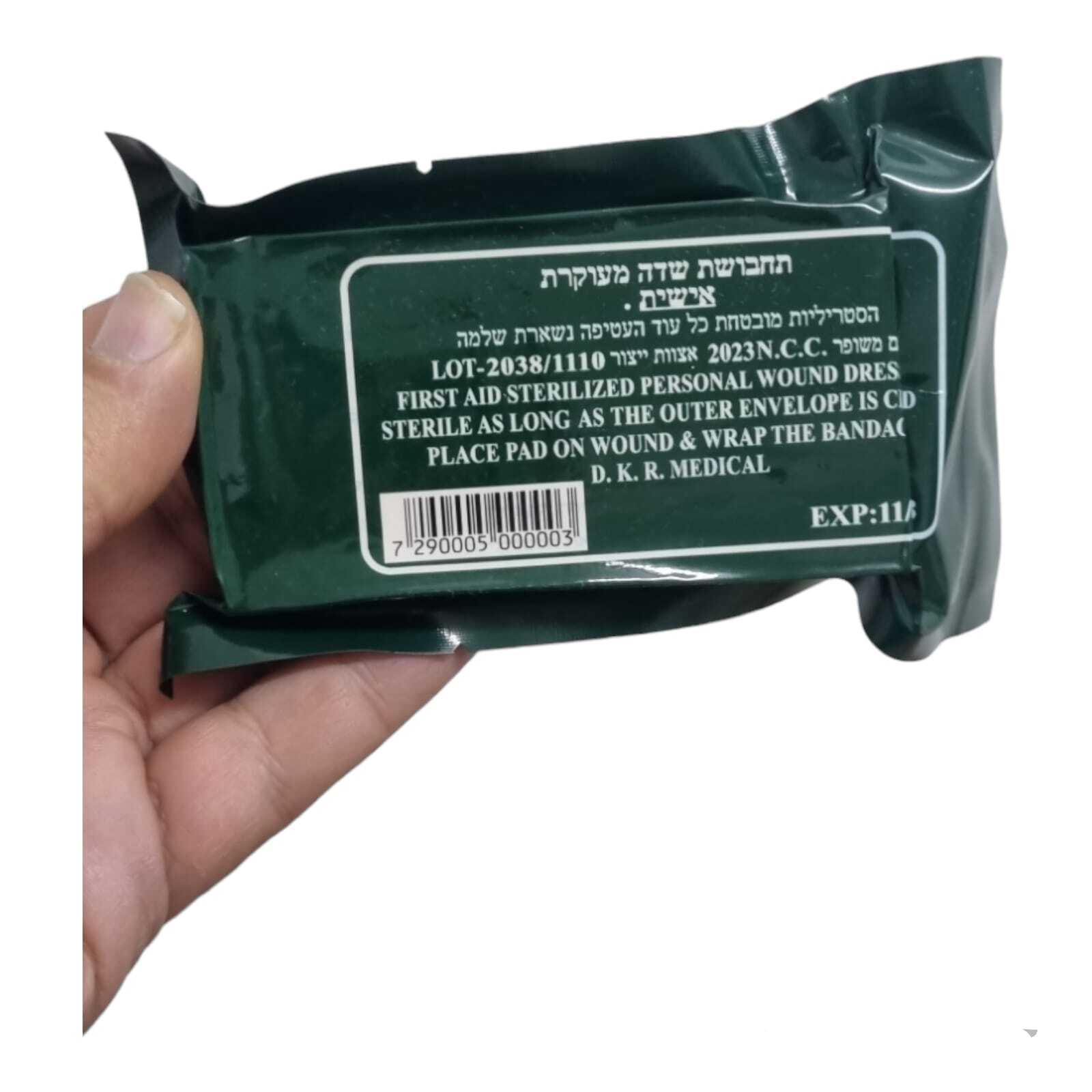 LOT IDF Israeli Army Field Trauma Bandage Dressing Emergency IFAK Vacuum Seal