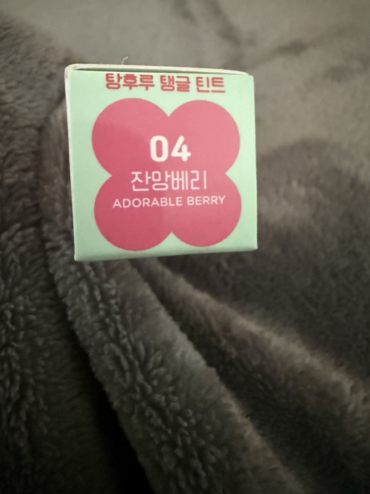 Colorgram Fruity Glass Tint – Shade 04 Adorable Berry