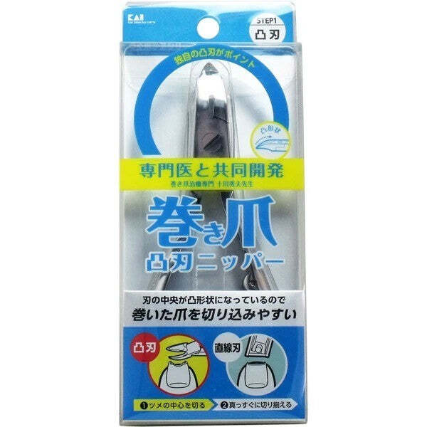 KAI KQ-2031/2033/2034 Winding Convex Blade nail protruding blade nail clippers