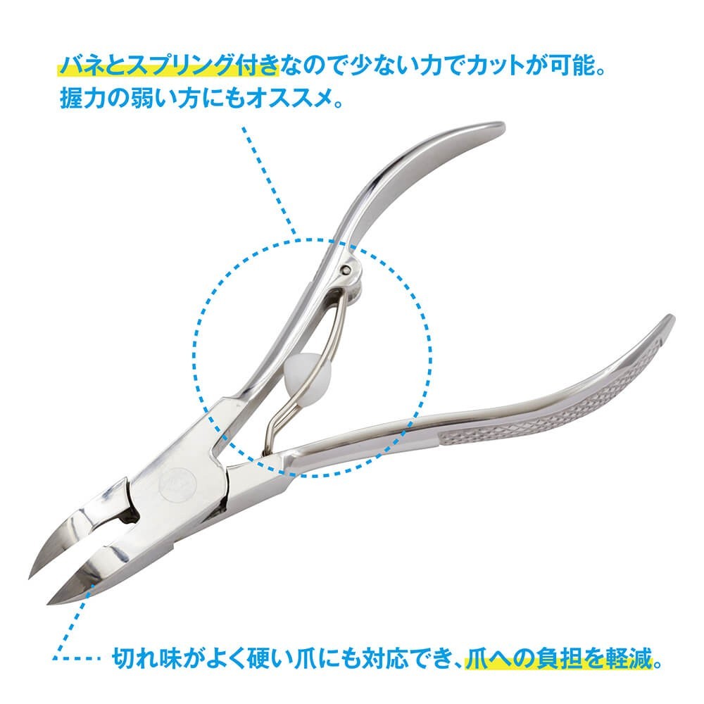 Kai KQ2033 Convex Blade for Ingrown Nail Toenail Nippers Nail Clippers Japan