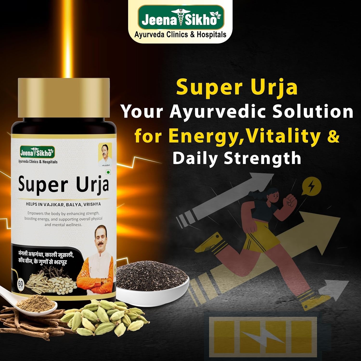 Jeena Sikho Super Urja Herbal Supplement For Energy Booster Immunity, 60 Tablets