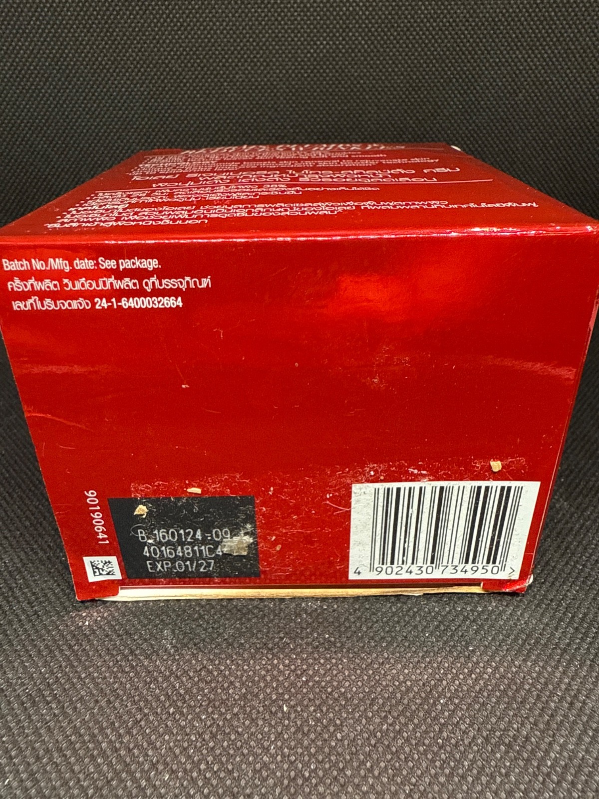 Olay Regenerist Micro-Sculpting Cream Anti Aging Moisturizer 1.7oz