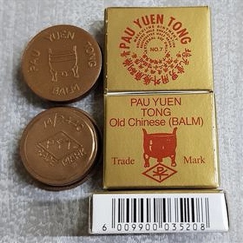 Pau Yuen Tong – PYT Old Chinese Balm – GENUINE PRODUCT