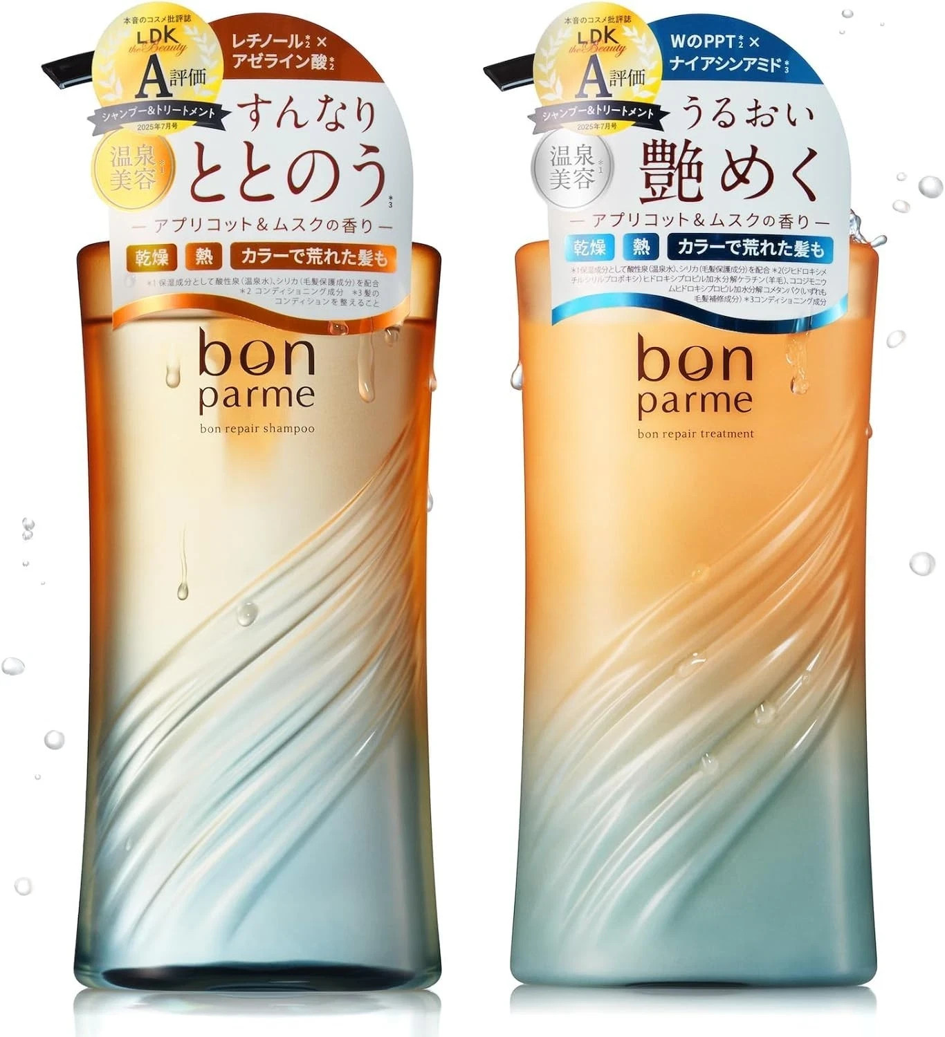 bonparme Hair Repair Shampoo & Treatment Set 370ml Japan