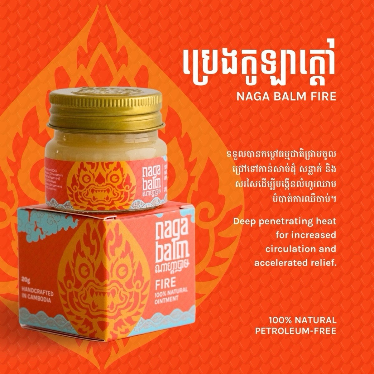 Fire Naga Balm 6g – Authentic Cambodian Pain Relief Ointment