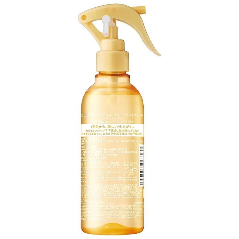 SHISEIDO TSUBAKI Premium Repair Hair Treatment Water 210ml US Seller