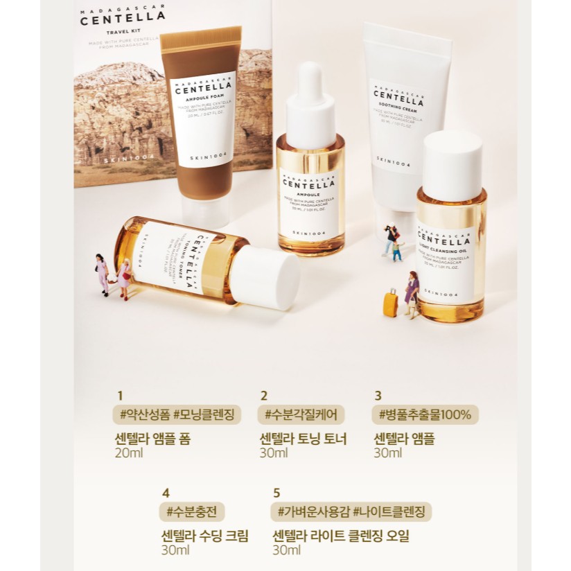 [SKIN1004] Madagascar Centella Travel Kit Toner,Ampoule,Cream