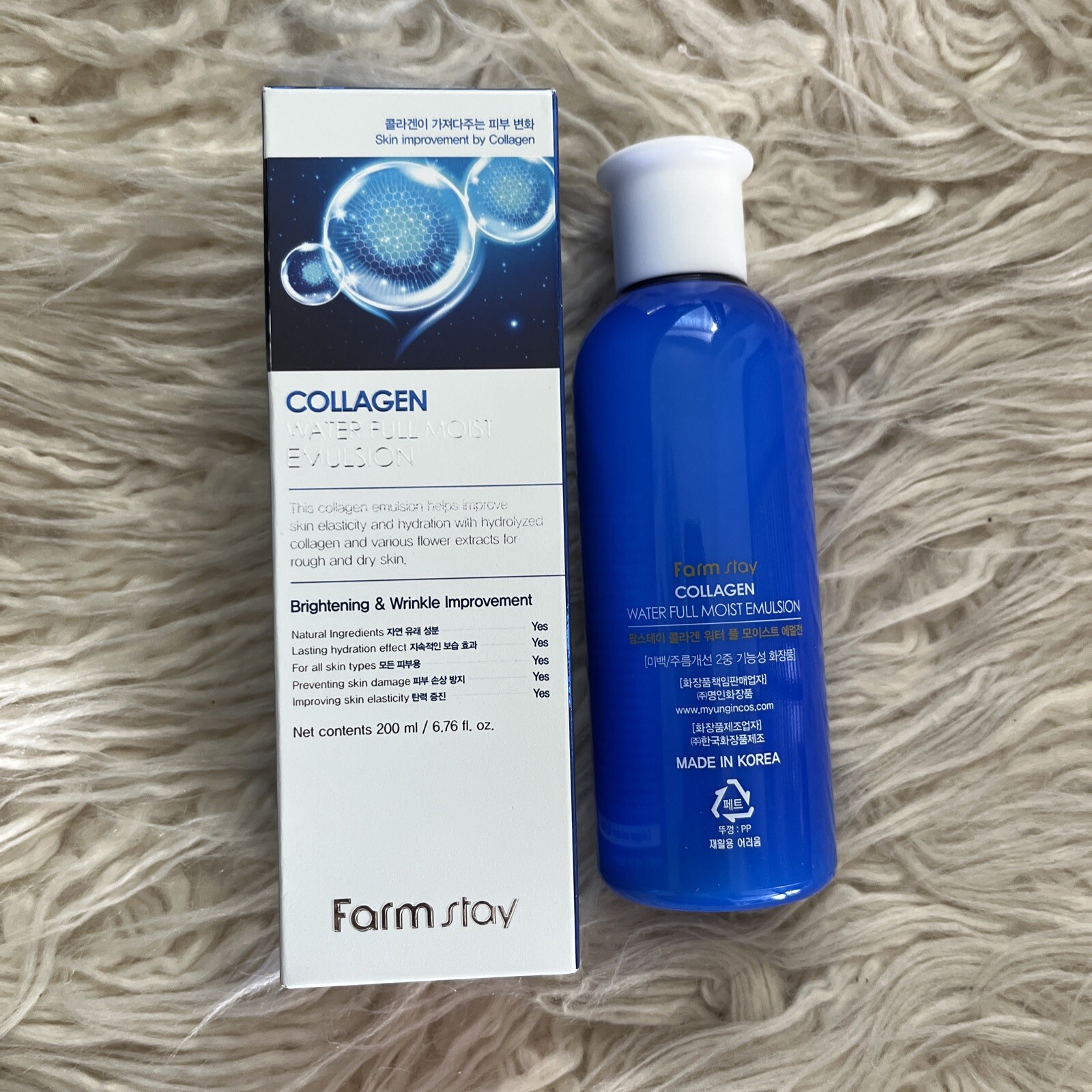 Farmstay Collagen Water Full Moist Emulsion 6.76 fl oz New Sealed Exp 01/2025 🎁