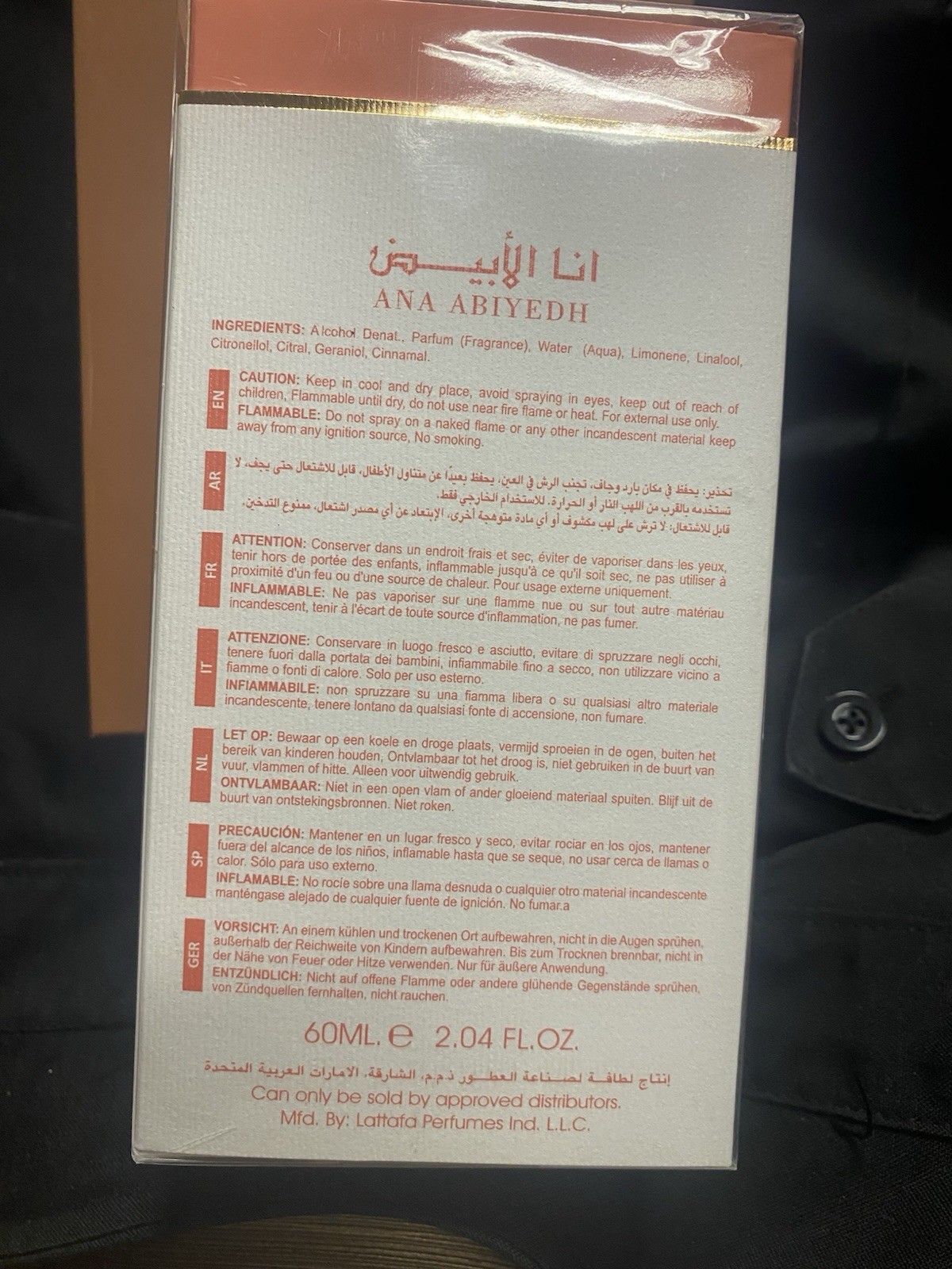 Lattafa Ana Abiyedh Coral Eau de Parfum Spray 60 mL 2.04 fl oz Cruelty-Free