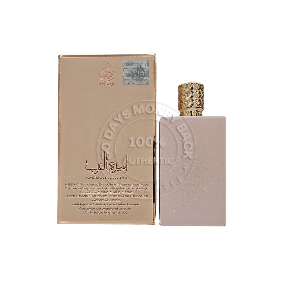 Ameerat Al Arab Prive Rose Asdaaf By Lattafa 3.4 oz EDP Unisex Spray