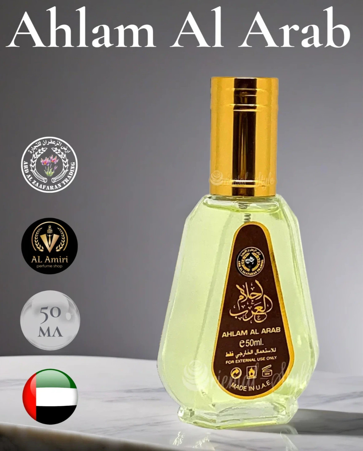 Ahlam Al Arab EDP Parfum by Zaafaran – Citrus & Oriental Woody 50ml For Man