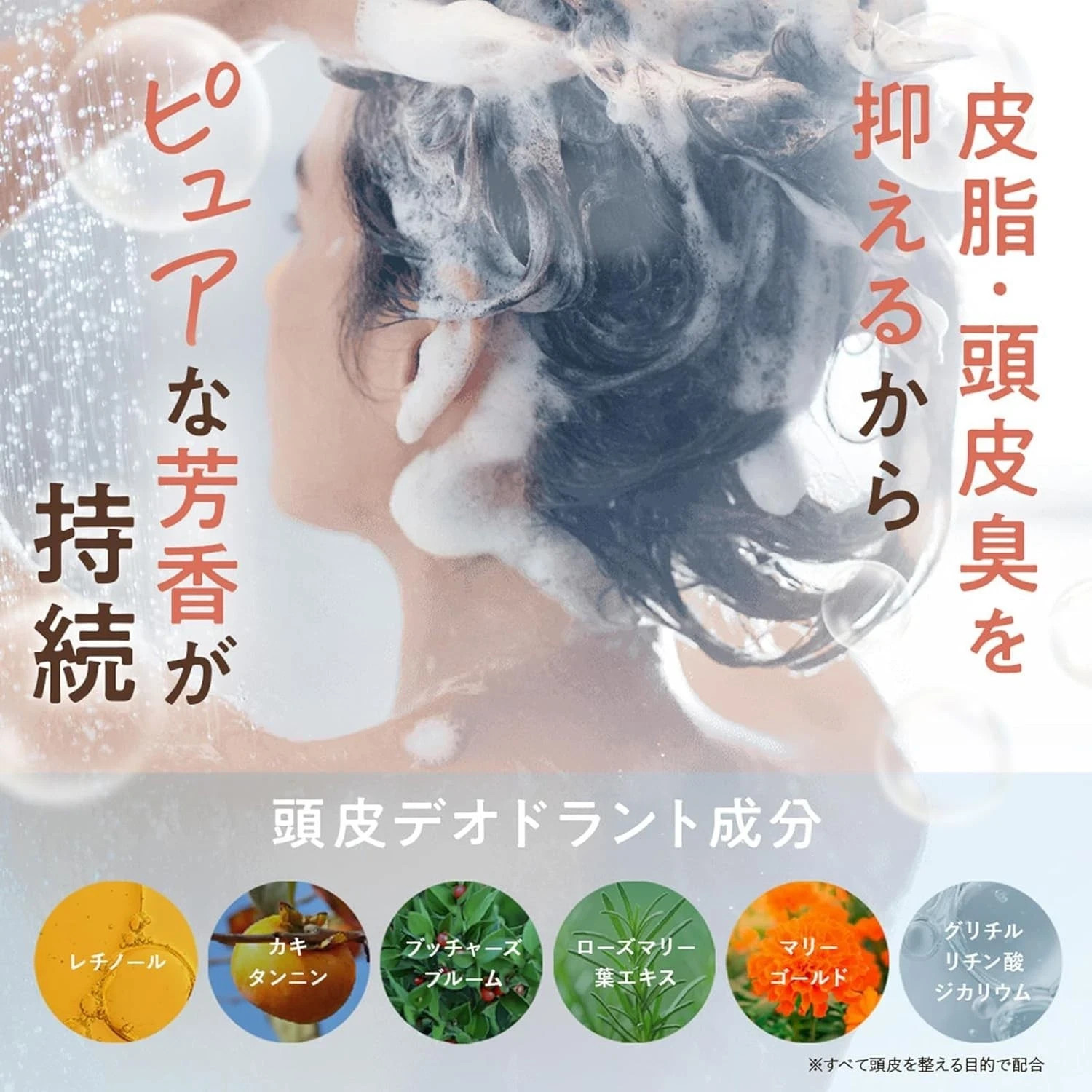 bonparme Hair Repair Shampoo & Treatment Set 370ml Japan