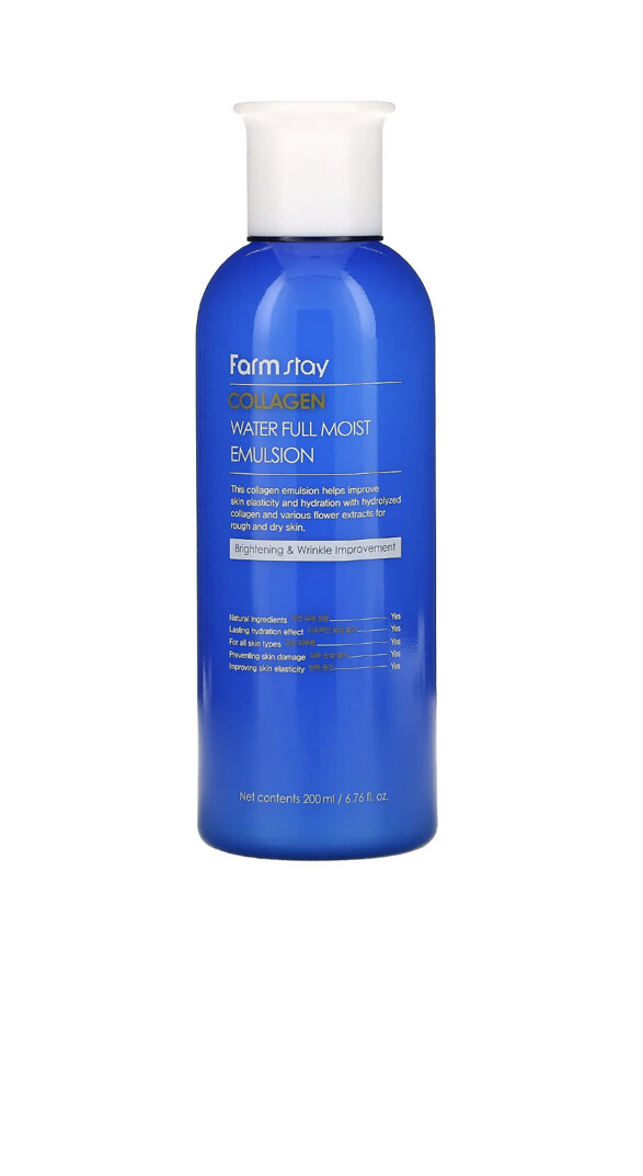 Farmstay Collagen Water Full Moist Emulsion 6.76 fl oz New Sealed Exp 01/2025 🎁