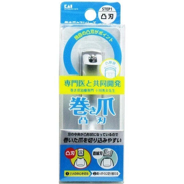 KAI KQ-2031/2033/2034 Winding Convex Blade nail protruding blade nail clippers