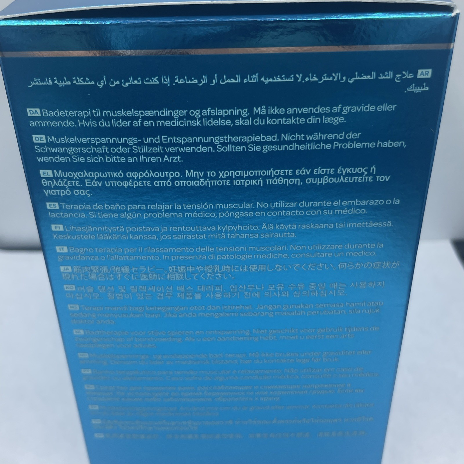 Elemis Musclease Herbal Bath Synergy 10 Sachets 300 g/10.6 oz NEW