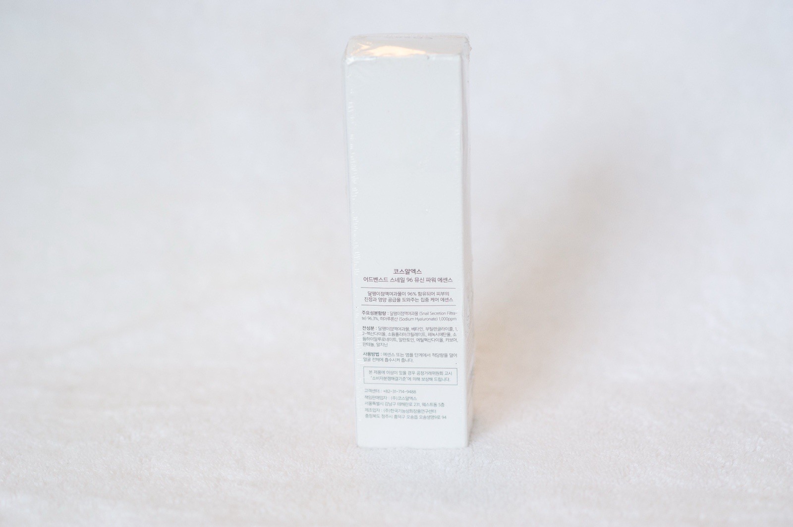 COSRX Advanced Snail 96 Mucin Power Essence 100ml Moisturizer Repair Vitality