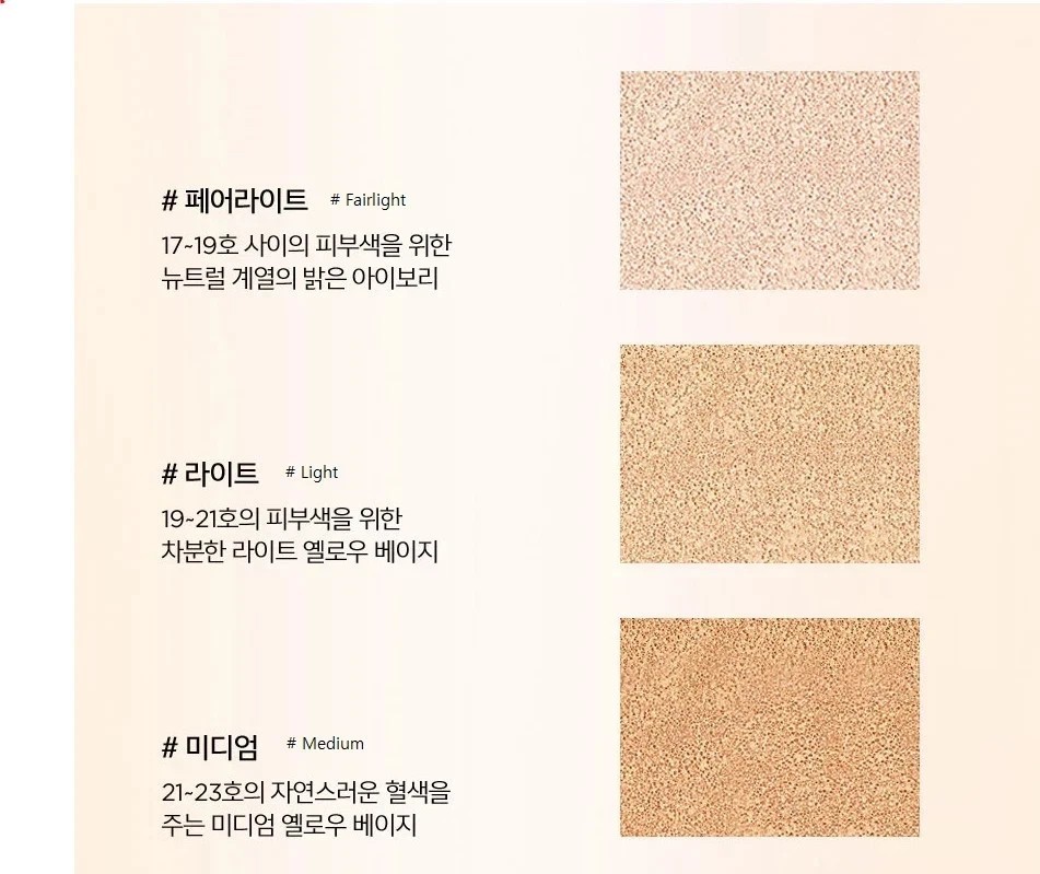 Jung Saem Mool Essential Skin Nuder Cushions Full Size *Choose Shade*
