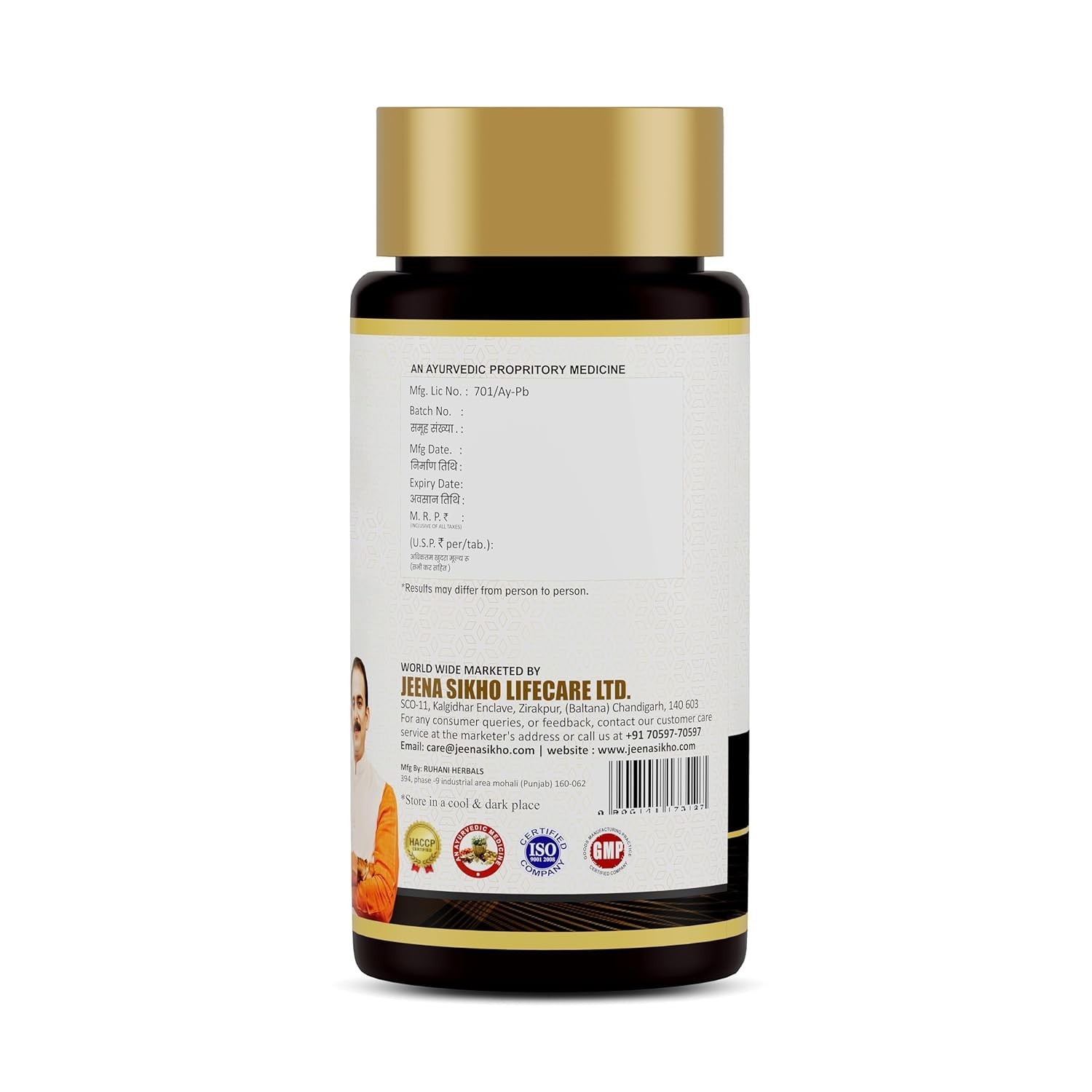Jeena Sikho Super Urja Herbal Supplement For Energy Booster Immunity, 60 Tablets