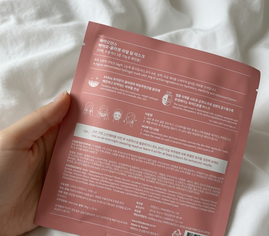 K-Beauty REJURAN PDRN 27ml x5 + Biodance Collagen 34g x4 Sheet Mask Set
