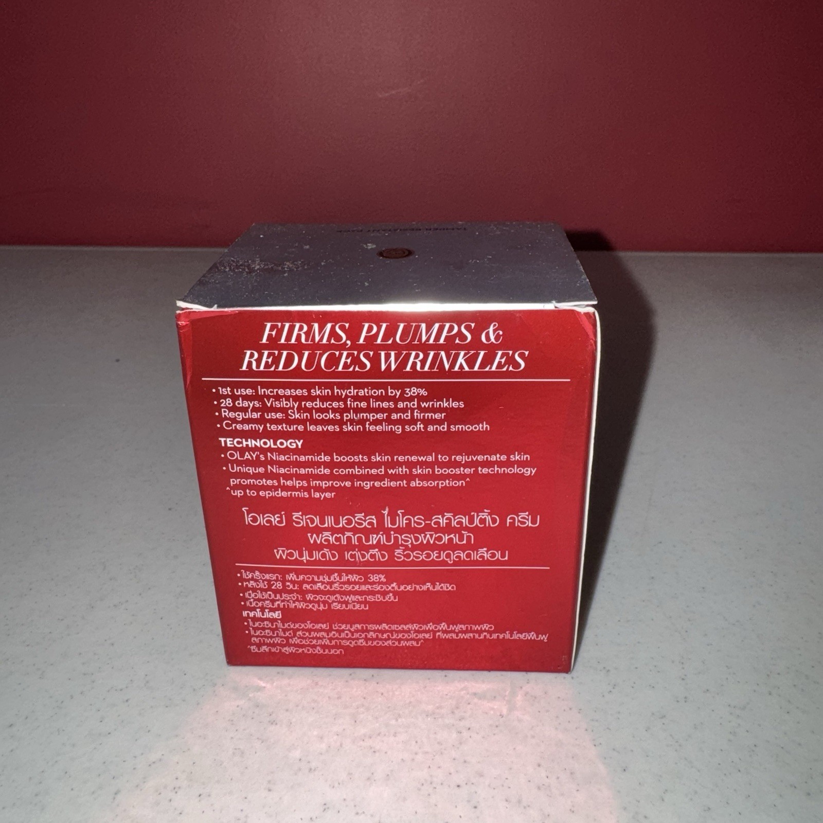Olay Regenerist Micro-Sculpting Cream Anti Aging Moisturizer 1.7oz (50g)
