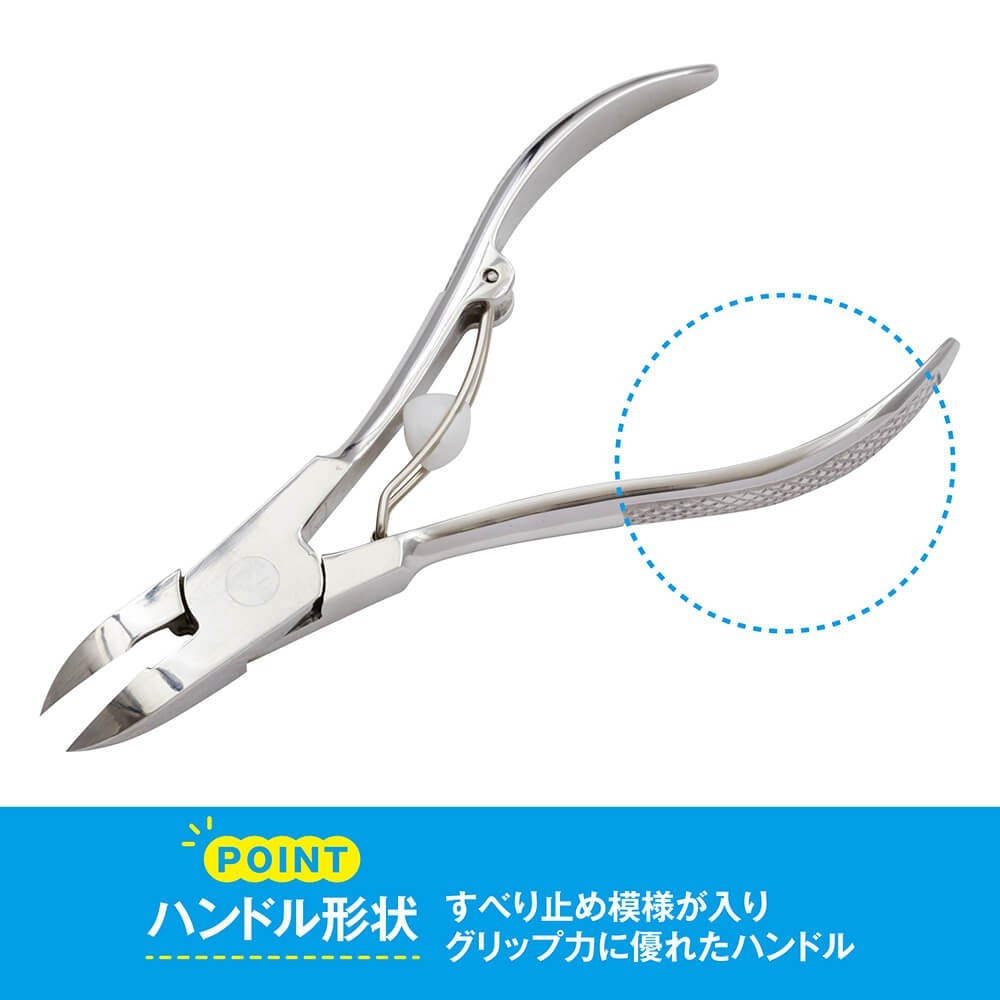 Kai KQ2033 Convex Blade for Ingrown Nail Toenail Nippers Nail Clippers Japan