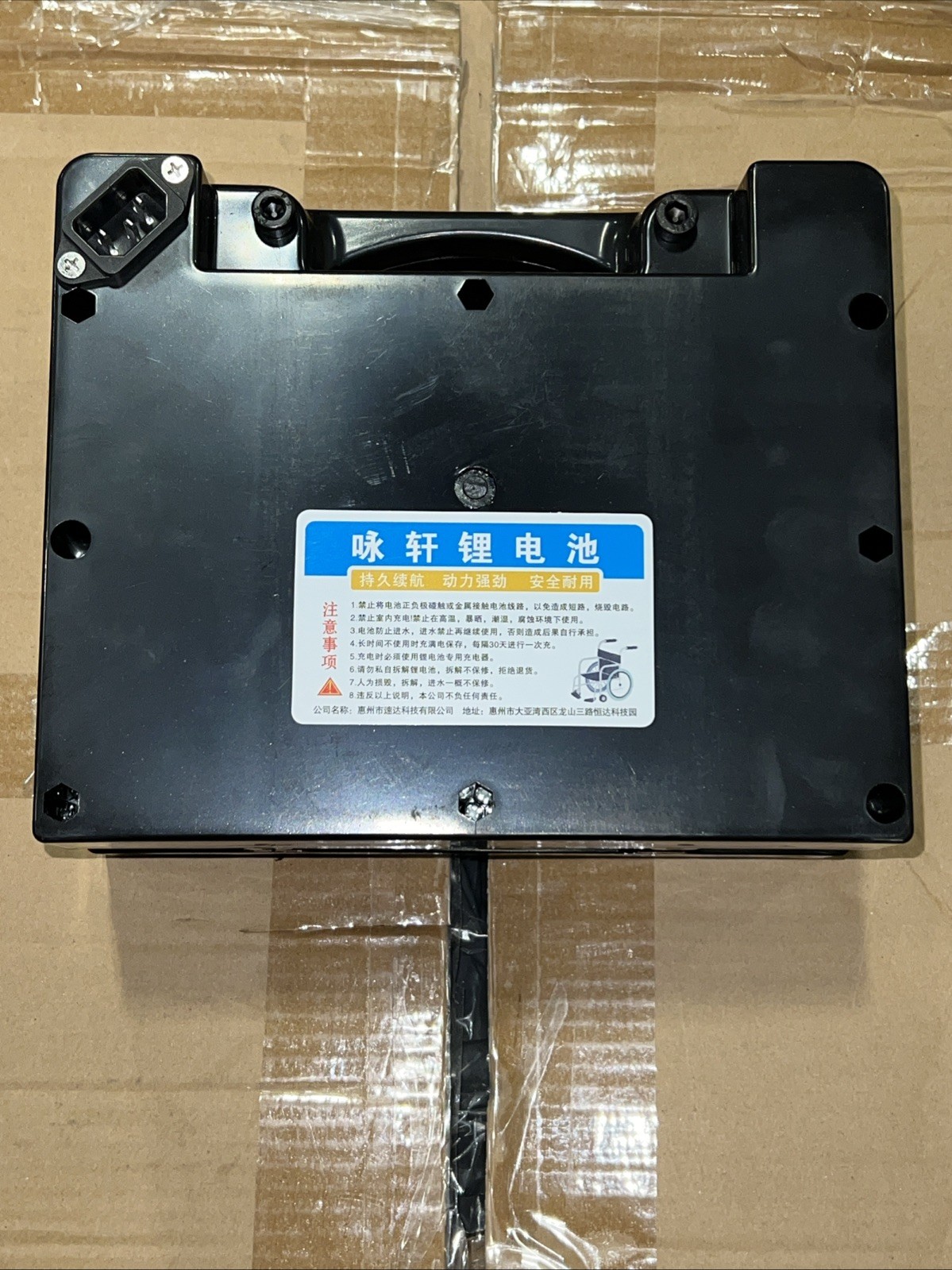 Rechargeable Li-lon Battery, 24V 12Ah Electric Wheelchair Battery
