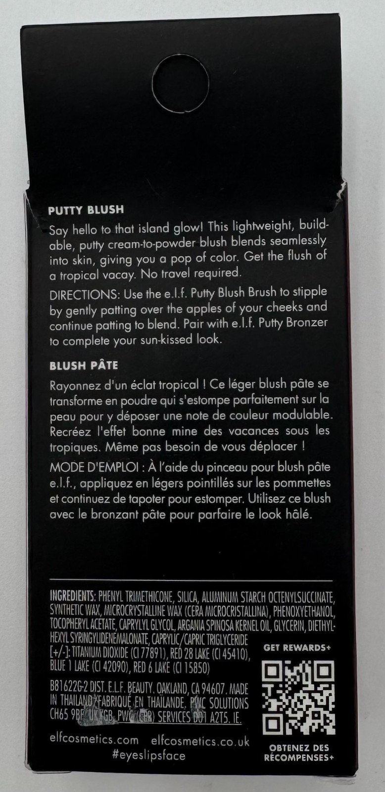 E.L.F. Caribbean Putty Blush NEW