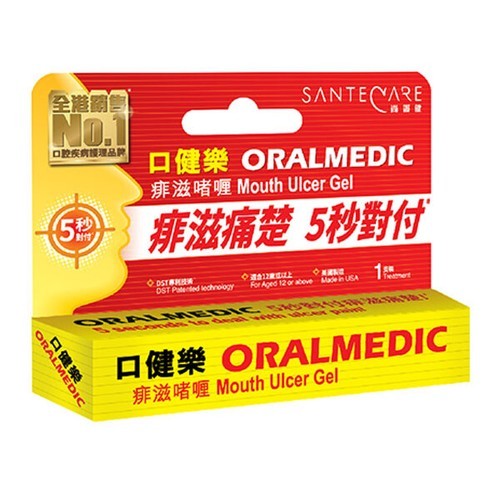 OM25 SanteCare Oralmedic Mouth Ulcer Gel 1’s (1 Treatment)