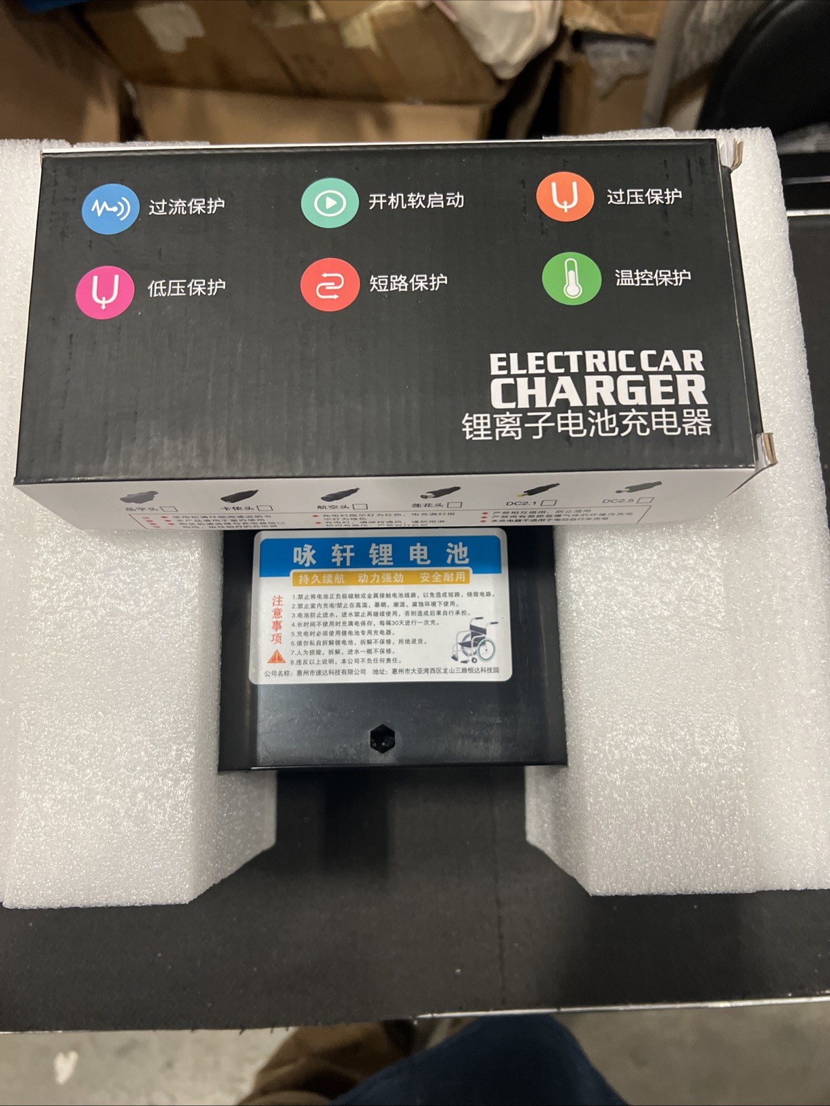 Rechargeable Li-lon Battery, 24V 12Ah Electric Wheelchair Battery