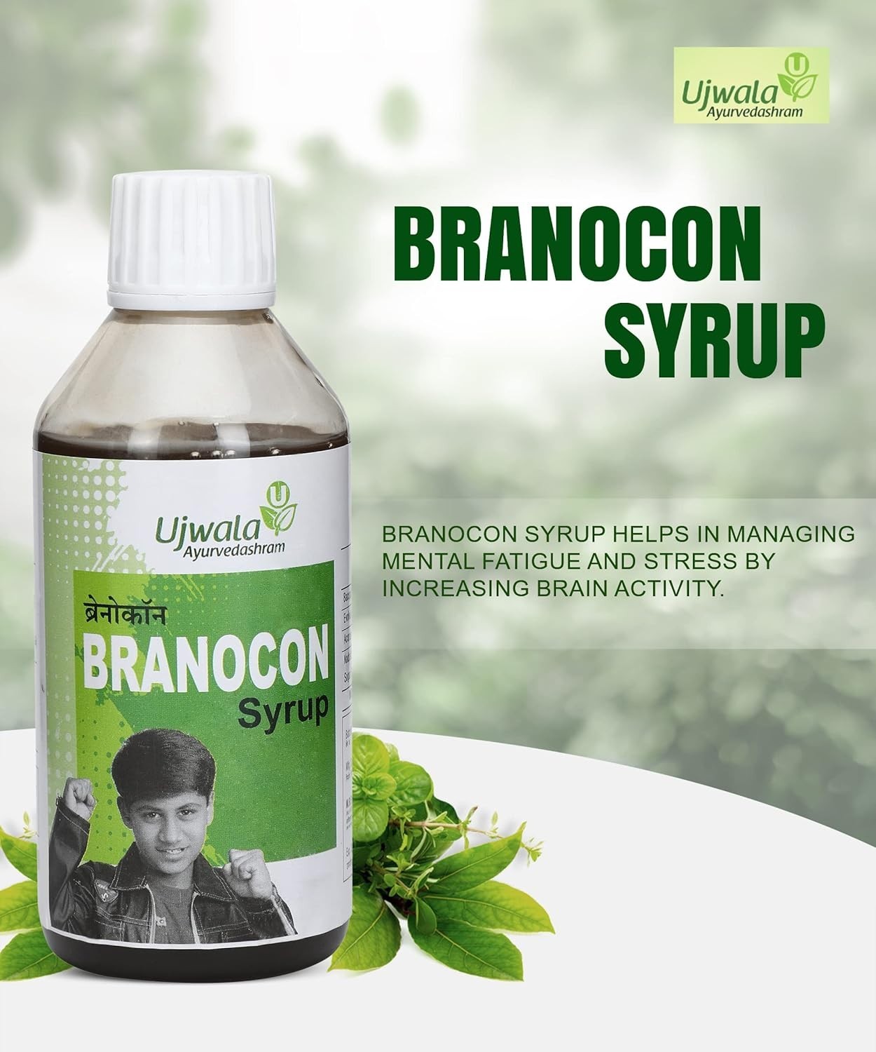 PACK OF 3 Ujwala Ayurvedashram Branocon Syrup(200ML) Used in combination for UTI