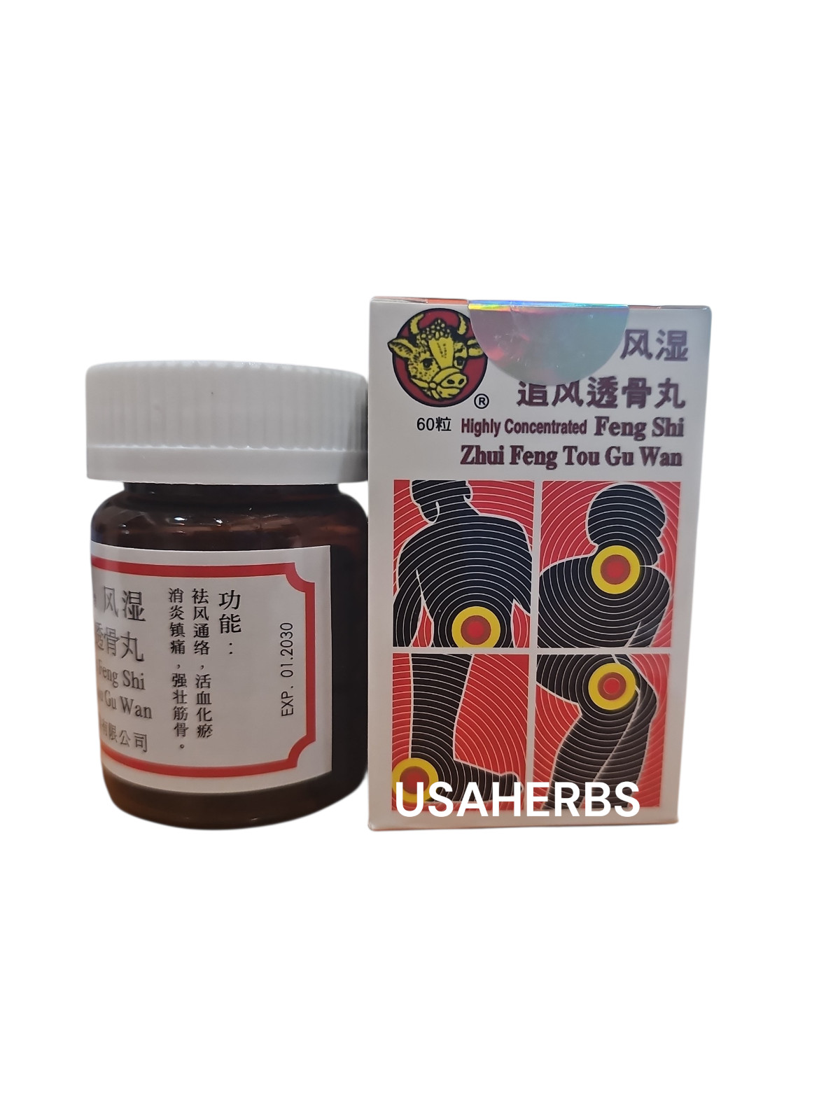 FENG SHI ZHUI FENG TOU GU WAN | EXP 01/2030 (FAST SHIPPING WITHIN USA)