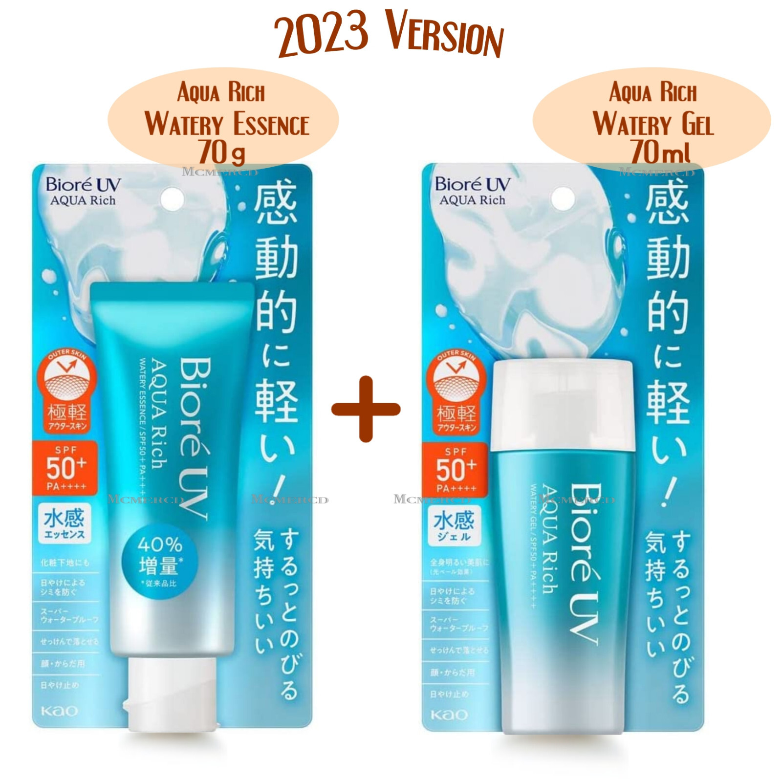 BIORE UV Aqua Rich Watery Essence + Gel ( ONE SET ) 2023 Model – US Seller