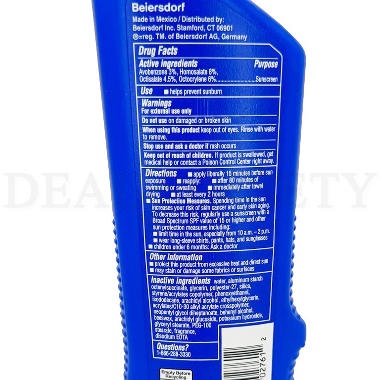 Coppertone Sport 4-in-1 Sunscreen Lotion SPF 30 7oz Lot of 3