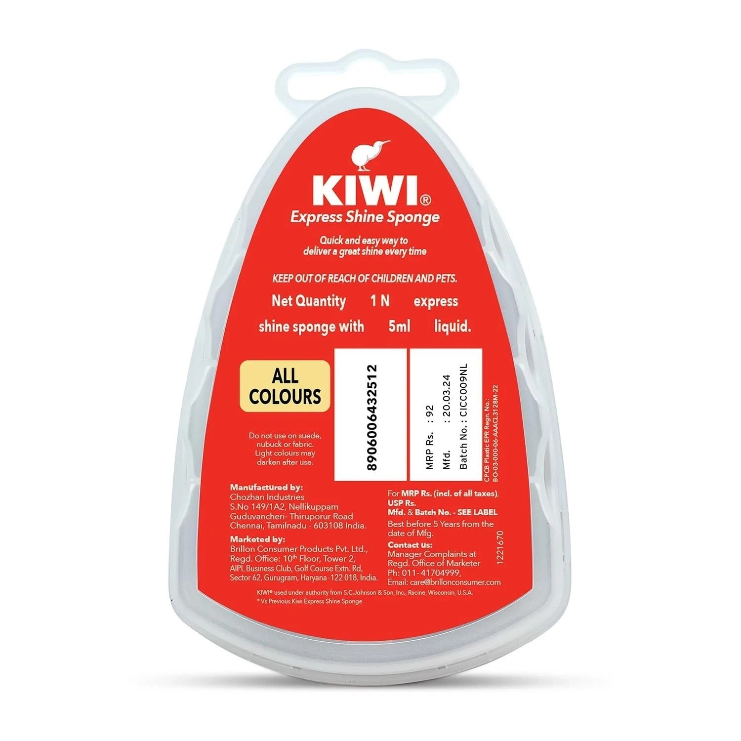 Kiwi Express Shine Sponge Neutral, 1 Piece