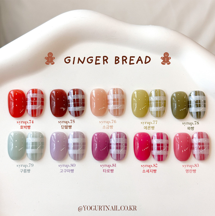 K-Beauty Yogurt Syrup Gel – Ginger Bread Soak Off Gel Nail Polish