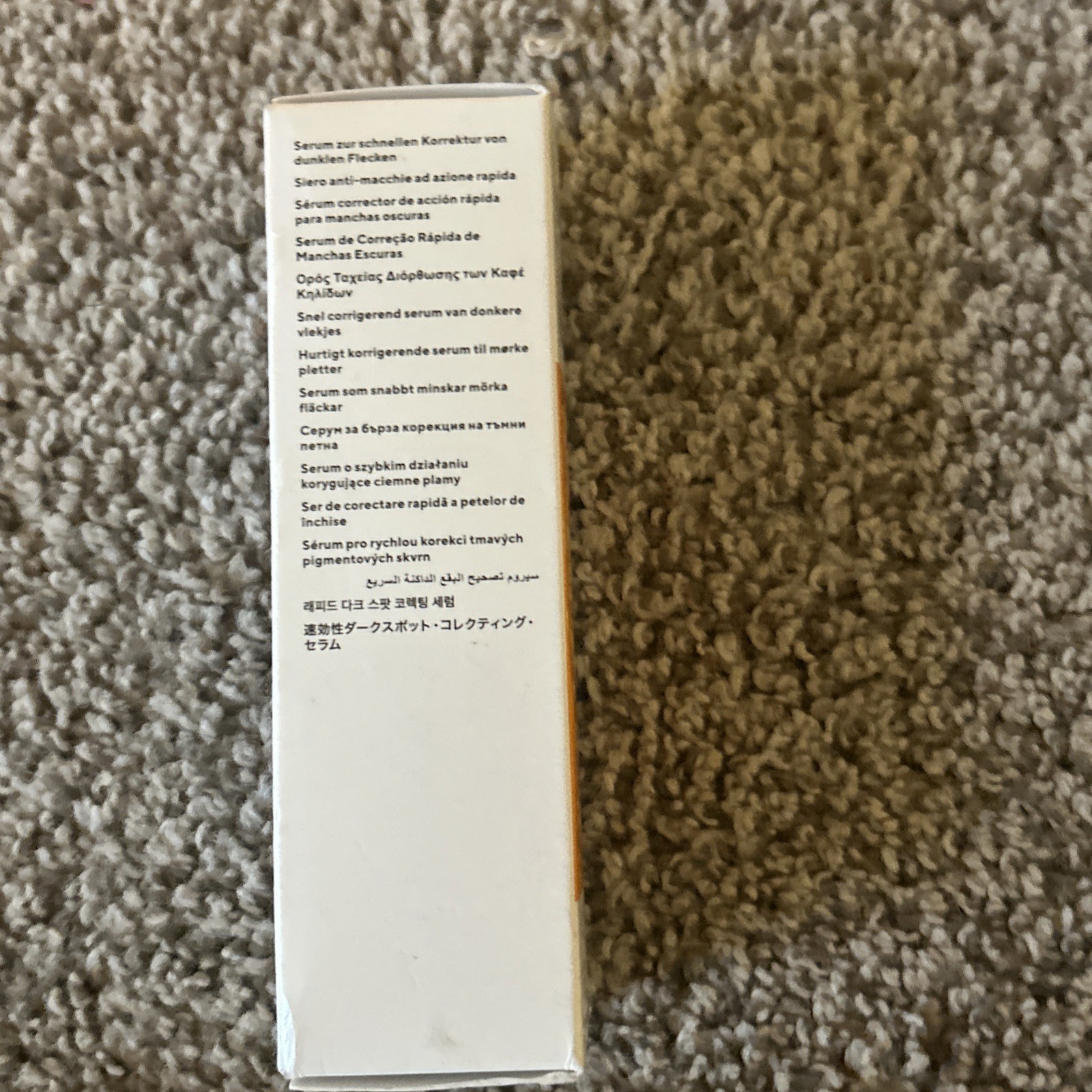 Murad Environmental Shield Rapid Dark Spot Correcting Serum – 1oz