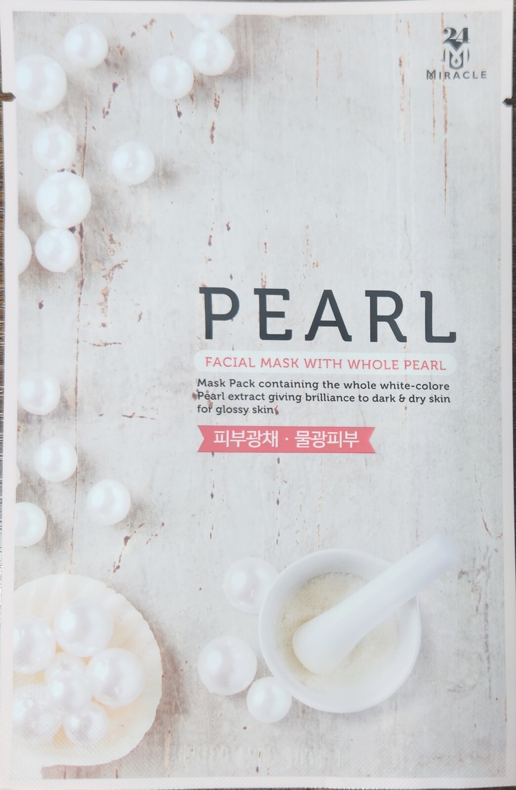 Miracle 24M Pearl facial mask With Whole PEARL Extract-2 Pack NEW- From KOREA