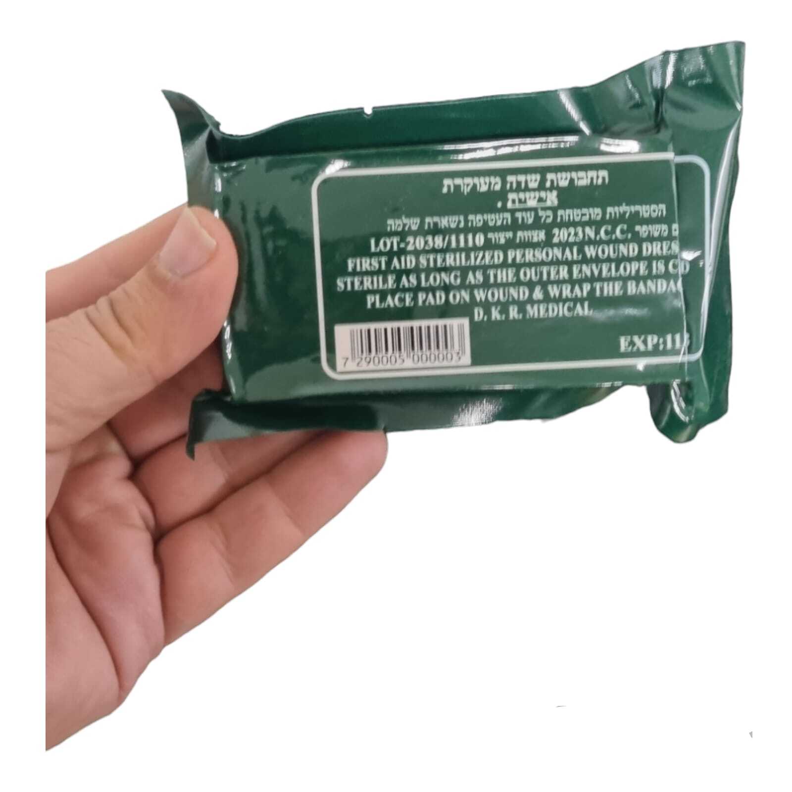 LOT IDF Israeli Army Field Trauma Bandage Dressing Emergency IFAK Vacuum Seal